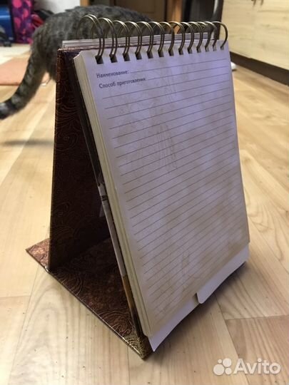 Кулинарная книга