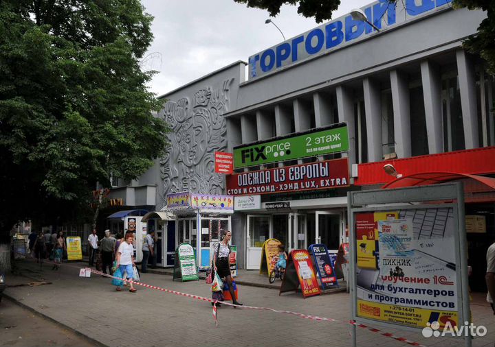 Авто Чип Ключ