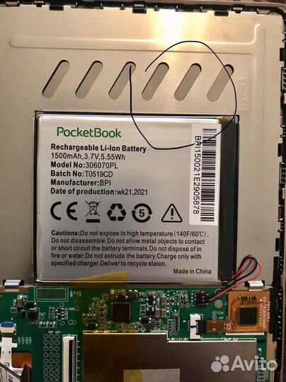 Электронная книга Pocketbook 628