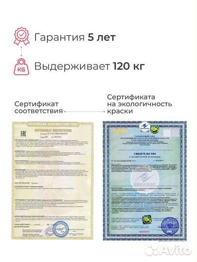 Растущий стульчик складной