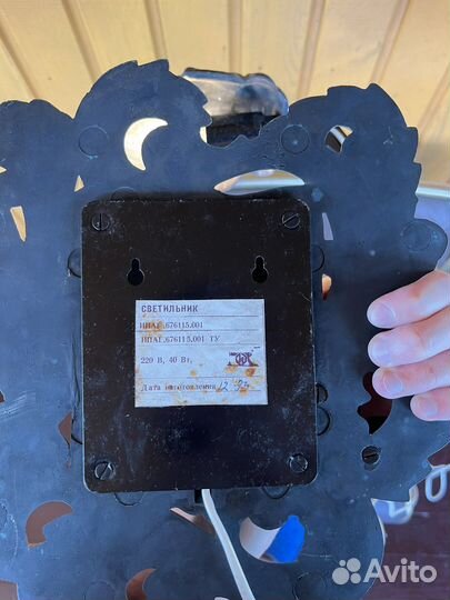 Раритеный настенный светильник с 3д моделью Кремля