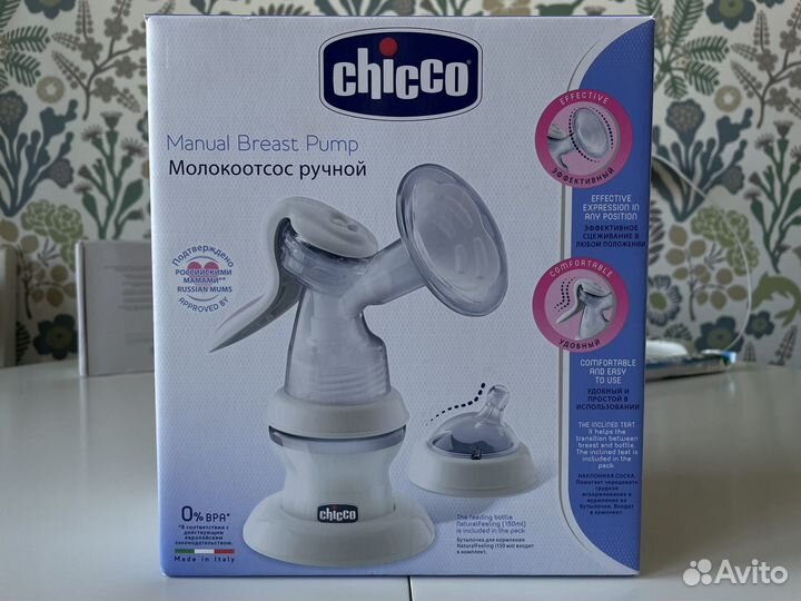 Молокоотсос ручной chicco