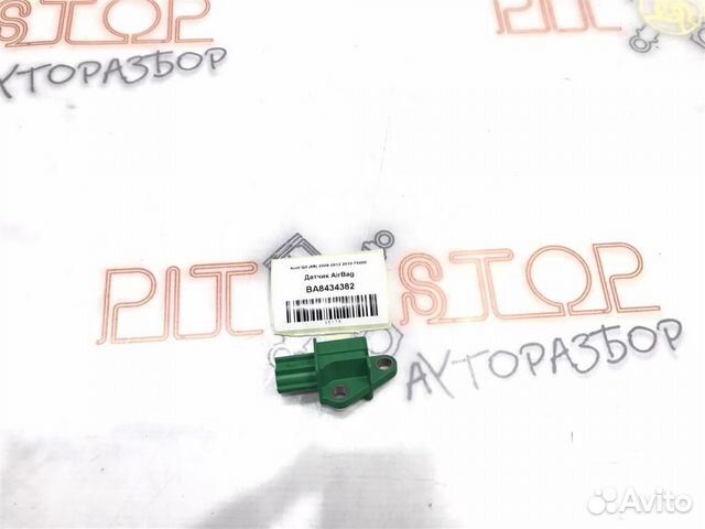 Датчик AirBag Audi Q5 (8R) 2008-2012