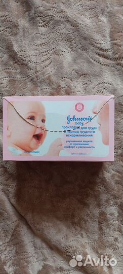 Вещи для беременных пакетом 42