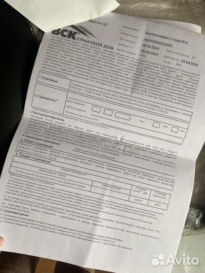 Ручной пылесос tefal