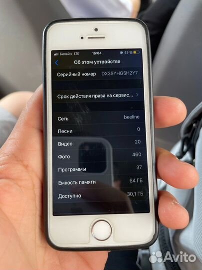 iPhone SE, 64 ГБ