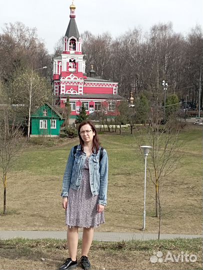 Бухгалтер, помощник бухгалтера, оператор пк