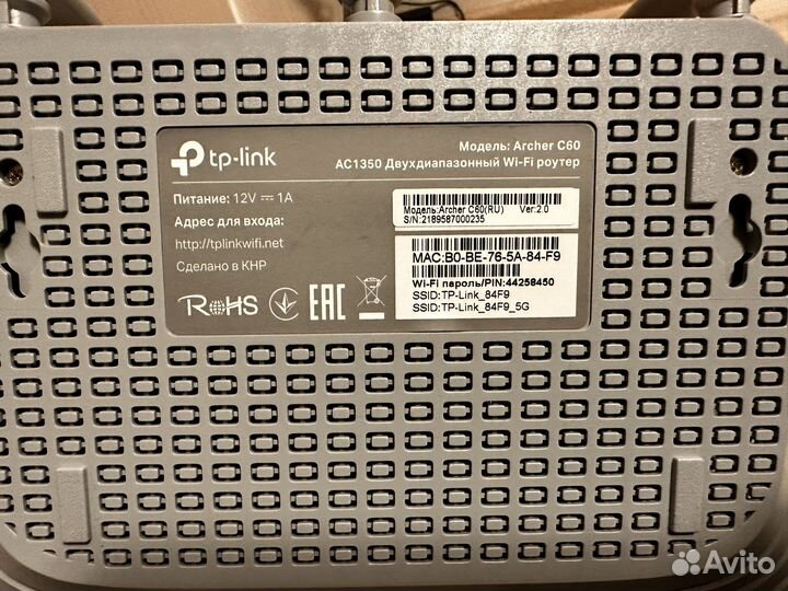 Tp-link archer c60