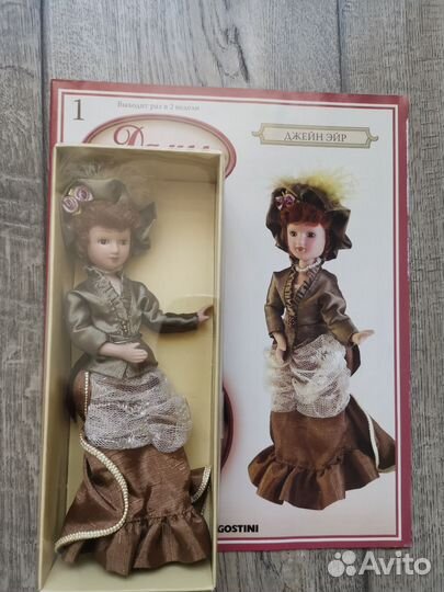 Кукла декоративная