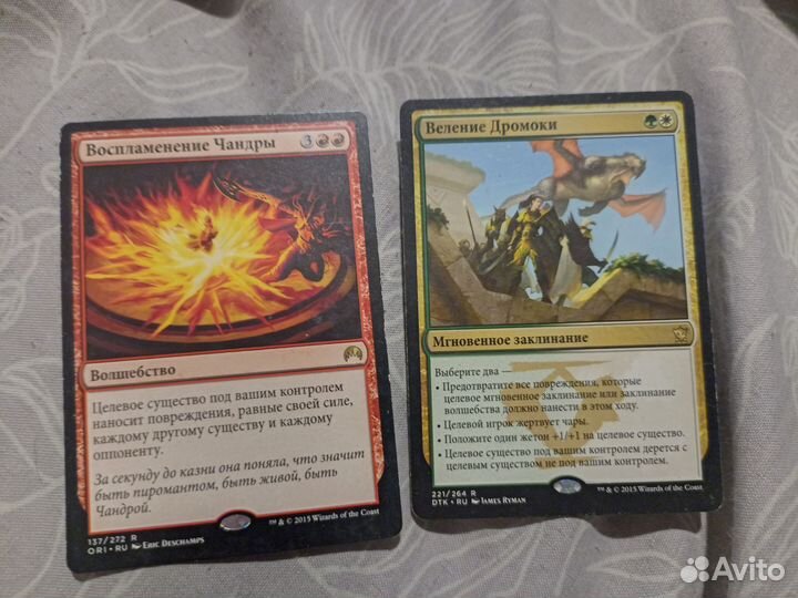 Колода mtg рандом. Особые карты