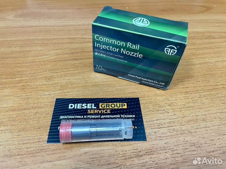 Распылитель dlla142P1595