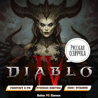 Diablo 4 Ps4 & Ps5