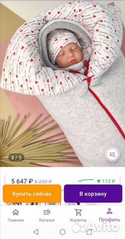 Конверт на выписку