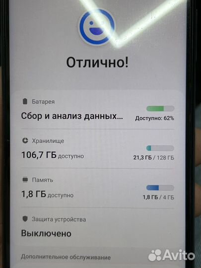 Samsung Galaxy A13, 4/128 ГБ