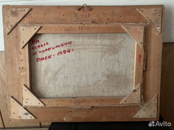 Картина маслом на холсте. СССР