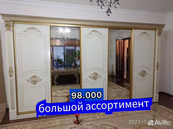 Шкаф купе с зеркалом