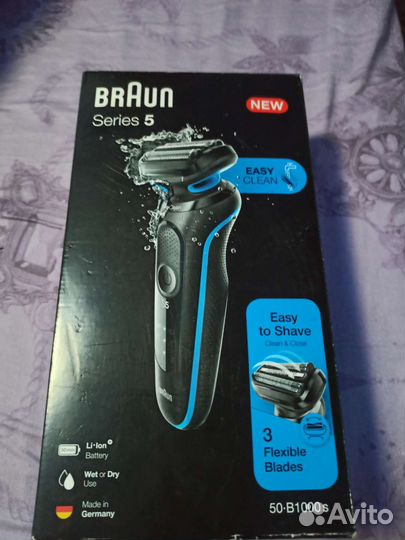 Бритва электрическая braun Series 5, 50B1000S