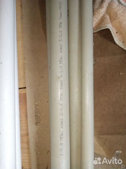 Труба полипропиленовая 32