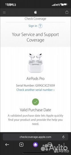 Airpods pro