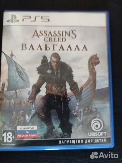 Игры ps5 обмен