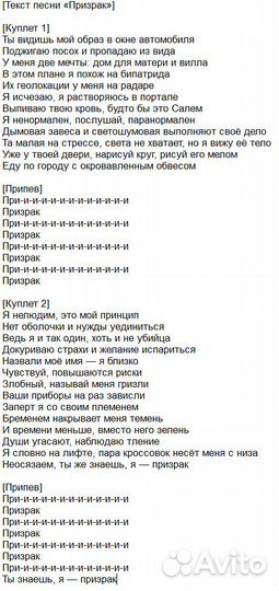 Текст на заказ (песня, стих)