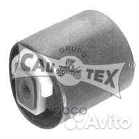 Сайлентблок рычага VAG A4/A6/passat B5 пер.подв