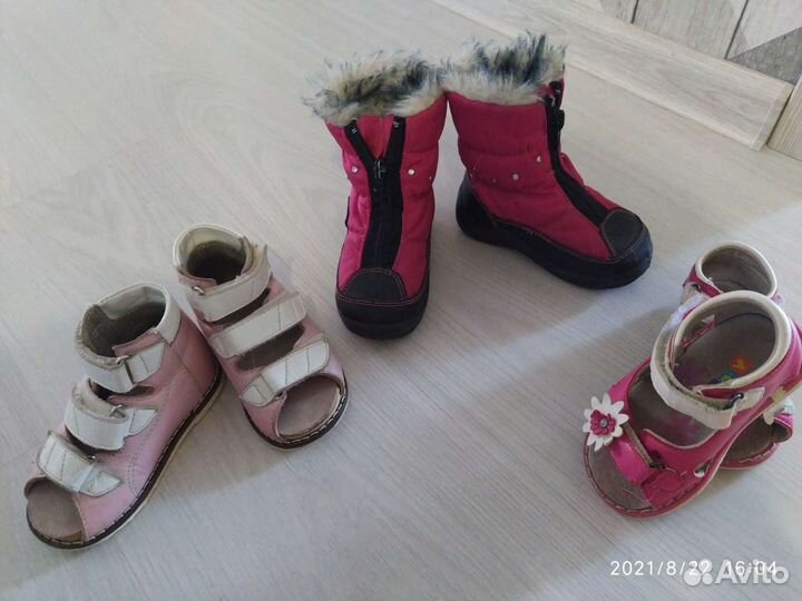 Детская обувь