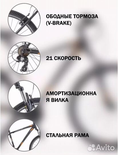 Новый Stels Navigator 900 v f020 29