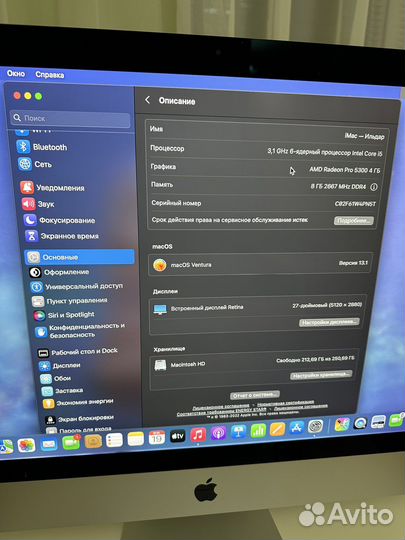 Apple iMac