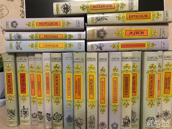 История России в романах