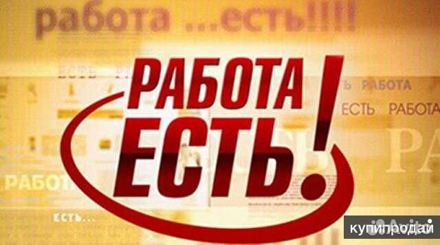 Вахта Комплектовщик(ца) от 30 дней в Моск. облас
