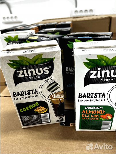 Растительное молоко