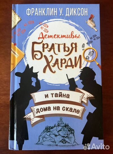 Детская книга