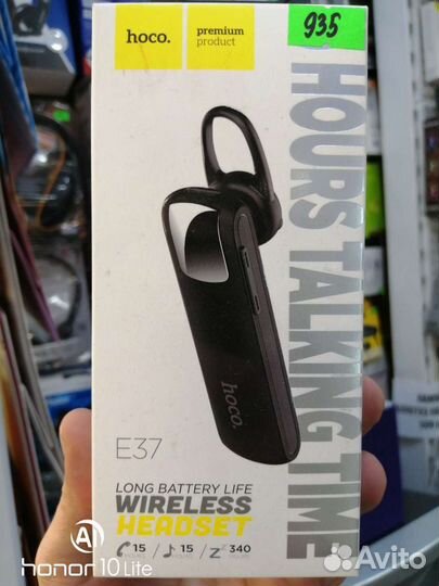 Bluetooth гарнитура