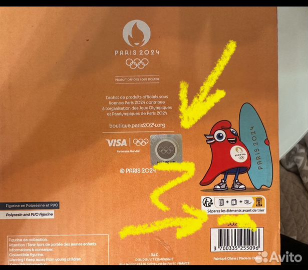 Статуэтка серфер олимпиада 2024 талисман