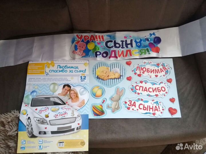 Магниты на выписку