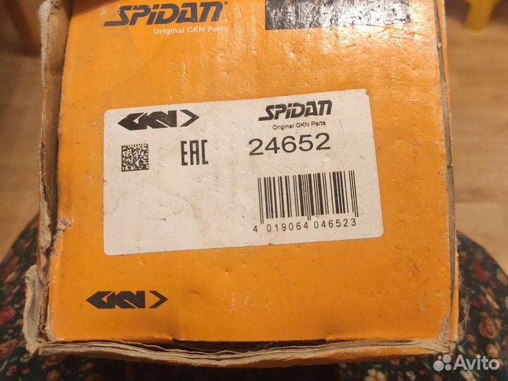 Привод передний к Ауди А4