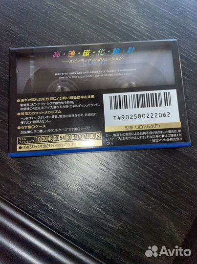 Аудиокассета Maxell UDI 54 Япония