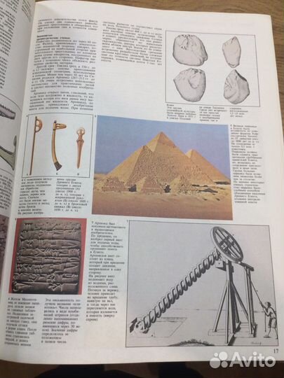 Для помощи в учебе