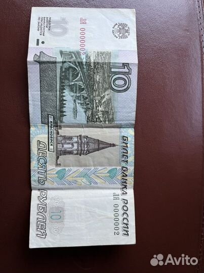 Продам купюру