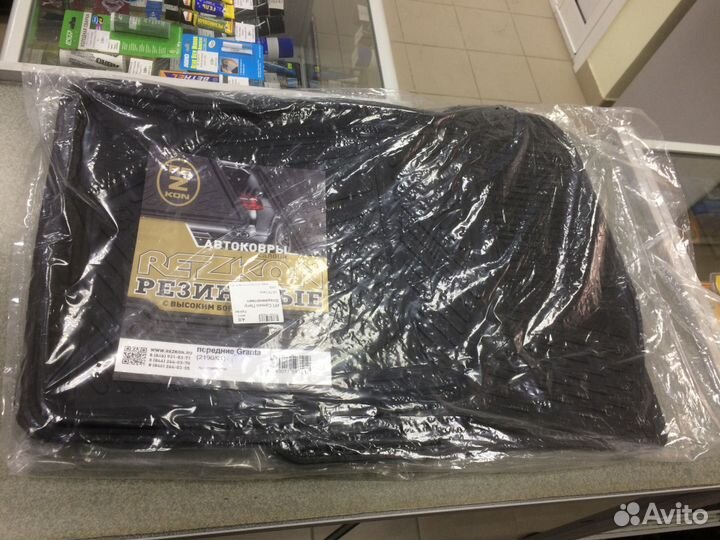 Коврики в салон на Ваз 1118, 2190 передние 2 штуки