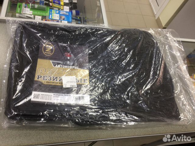 Коврики в салон на Ваз 1118, 2190 передние 2 штуки