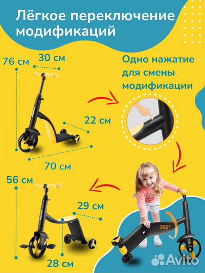 3-колесный велосипед-самокат-беговел Nadle TF3