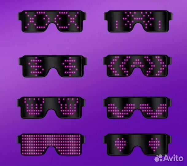 LED очки с подсветкой