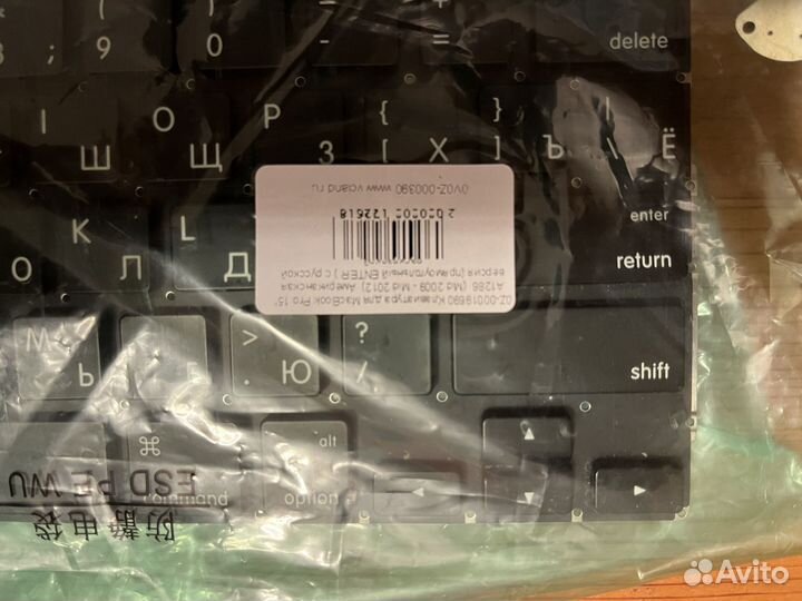 Клавиатура MacBook Pro 15