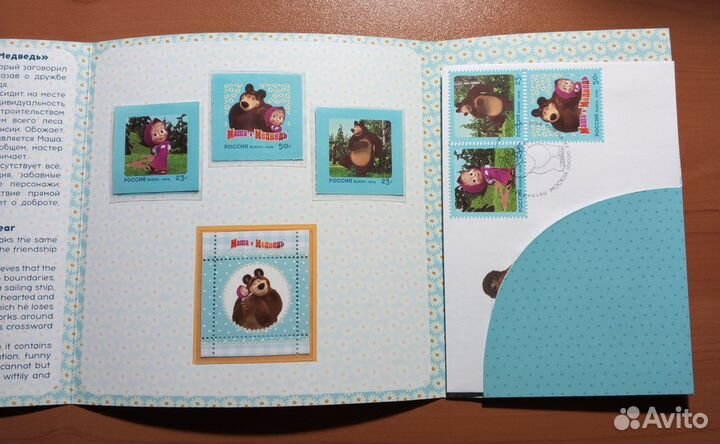 Сувенирный набор в обложке марки Маша и Медведь
