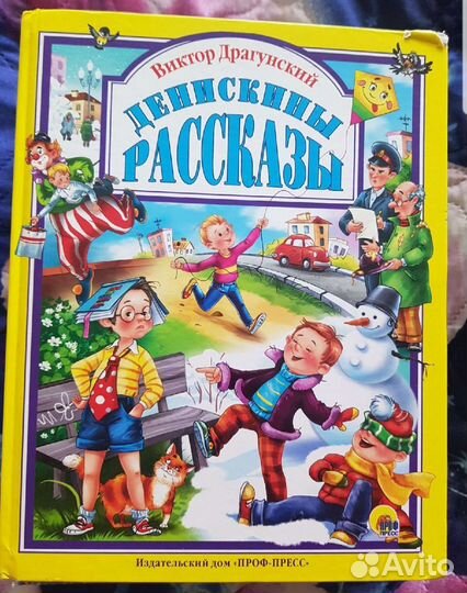 Детские книги, по 30 р, каждая