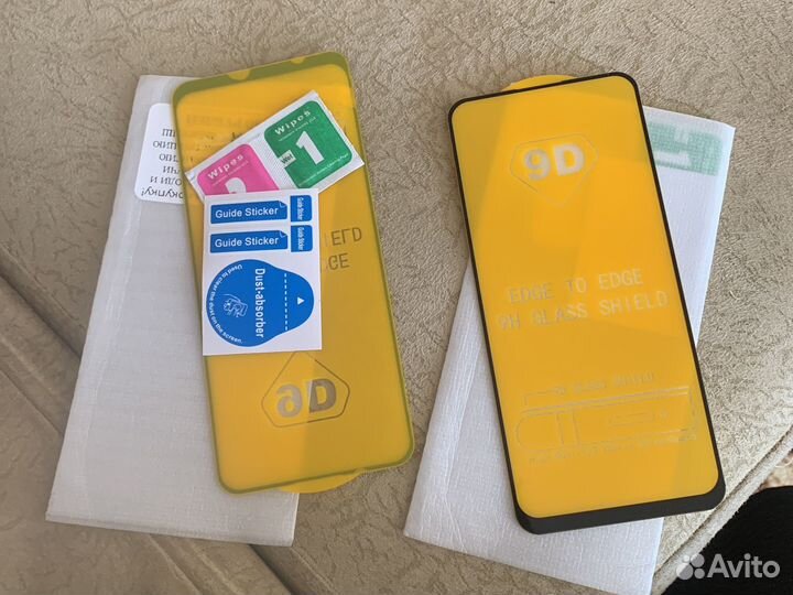 Бронное стекло