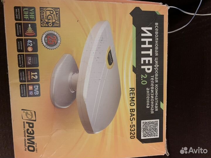 Цифровая антенна