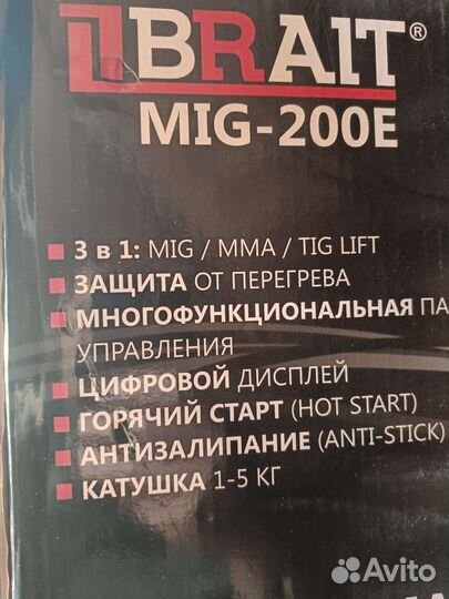 Сварочный полуавтомат